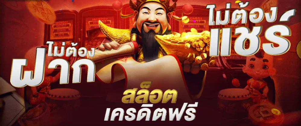 kubet โบนัส